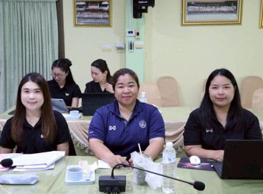 การประชุมทีมปฏิบัติการยกระดับชั้นการควบคุมภายในของสหกรณ์เพื่อกำกับกิจการที่ดี ... พารามิเตอร์รูปภาพ 15
